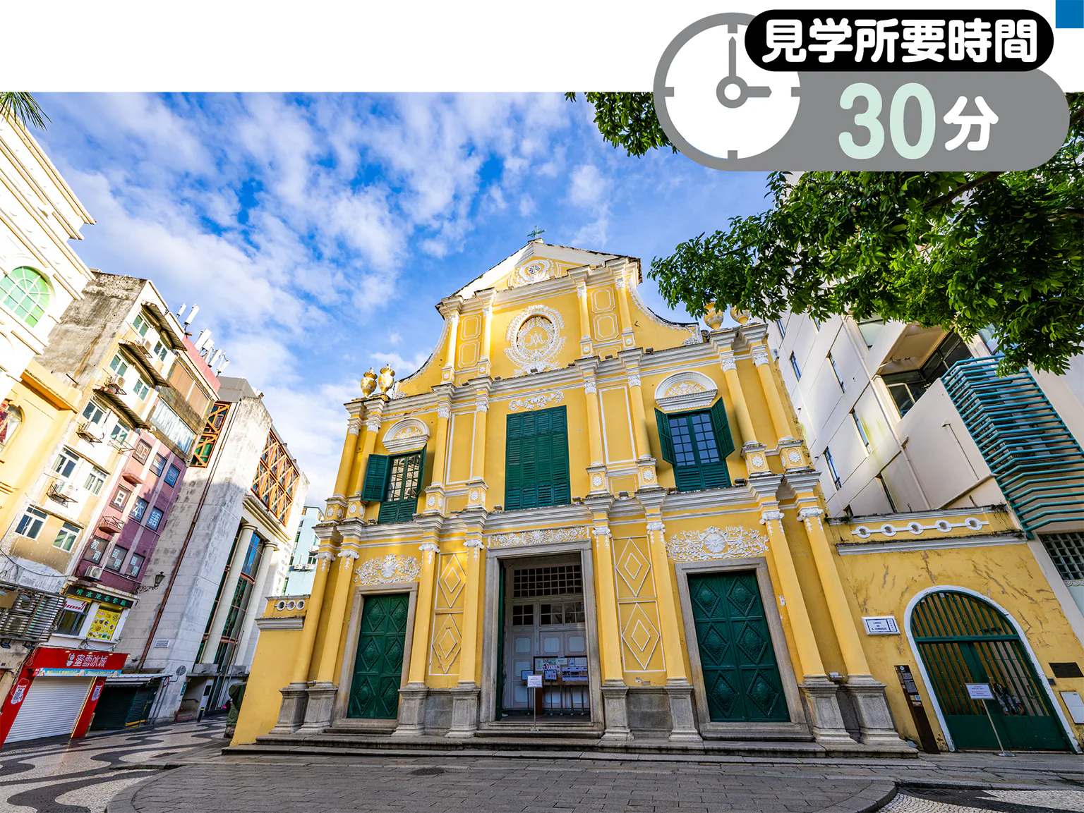 聖ドミニコ教会の外観の画像