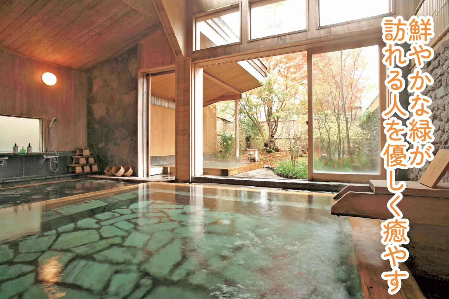 由布院 玉の湯の大浴場の画像