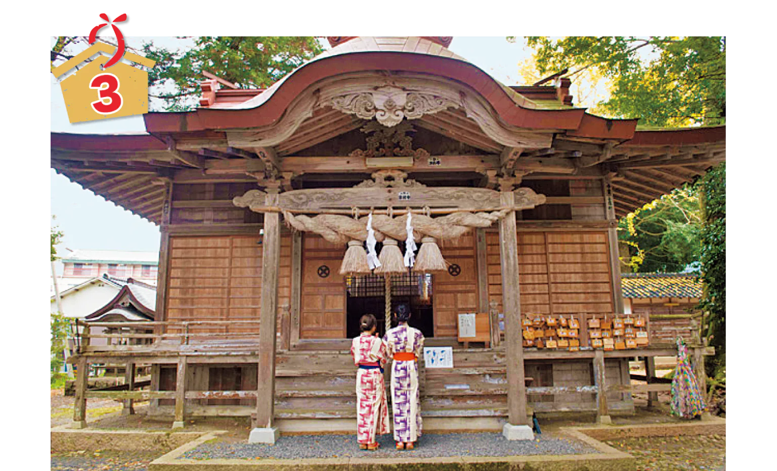 三朝神社の画像