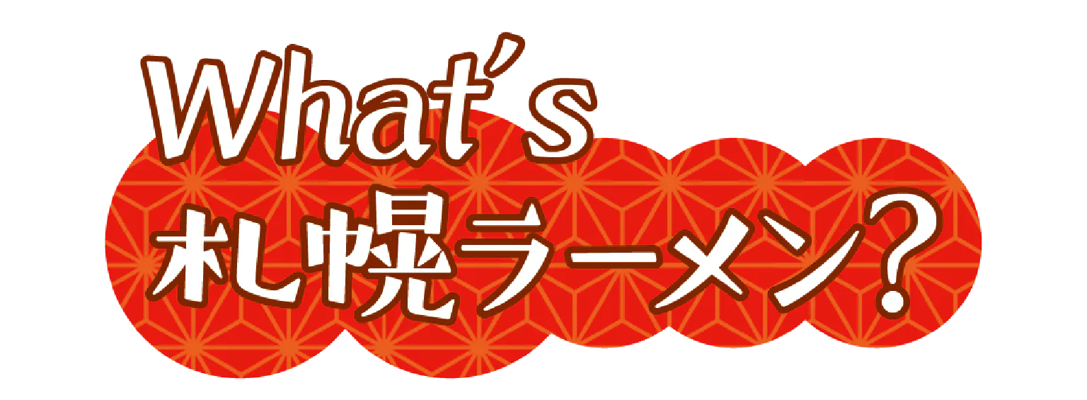 タイトル画像