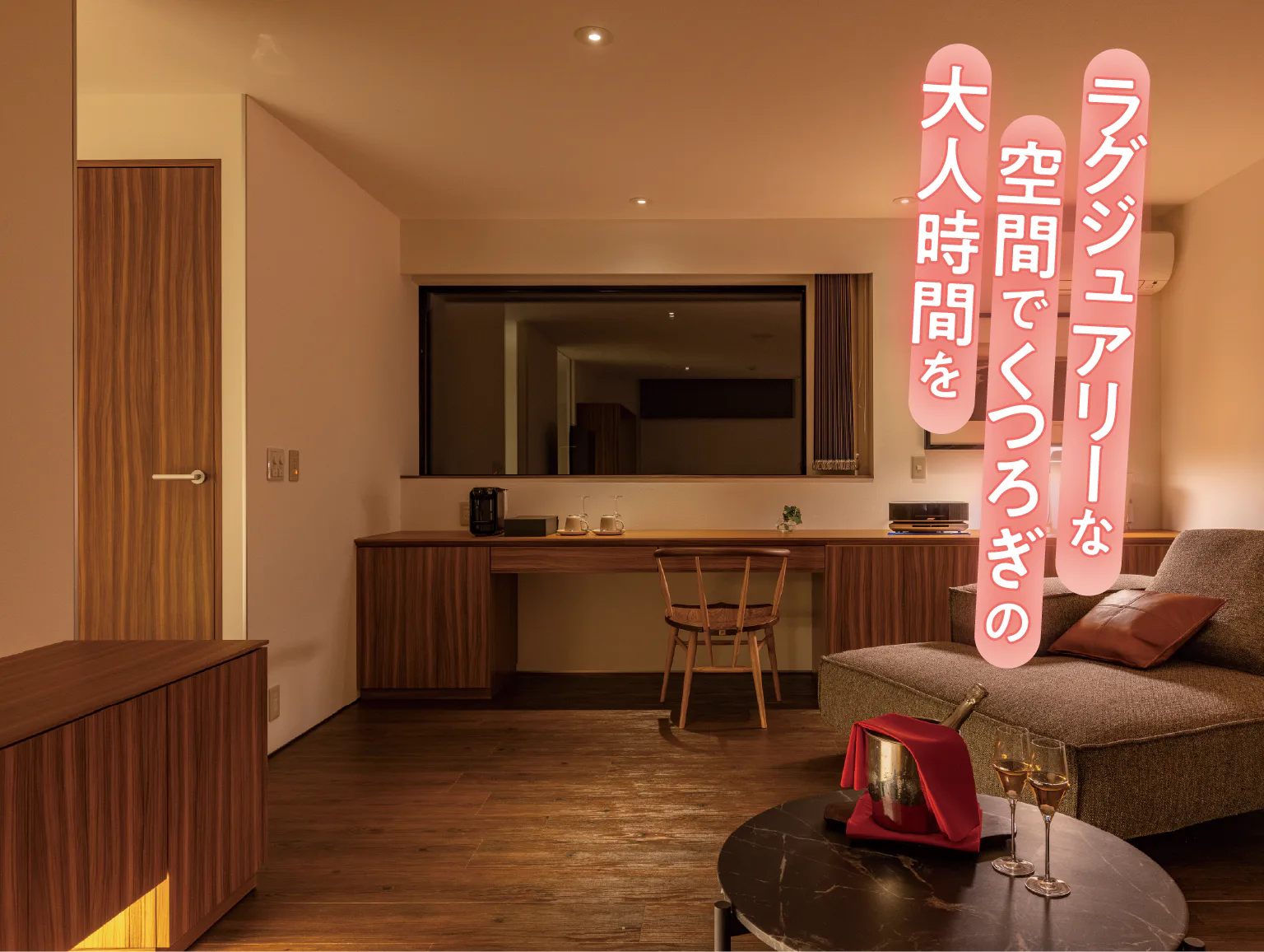 リゾートホテル モアナコースト 別館 ヴィラ ベル トラモントの紹介画像