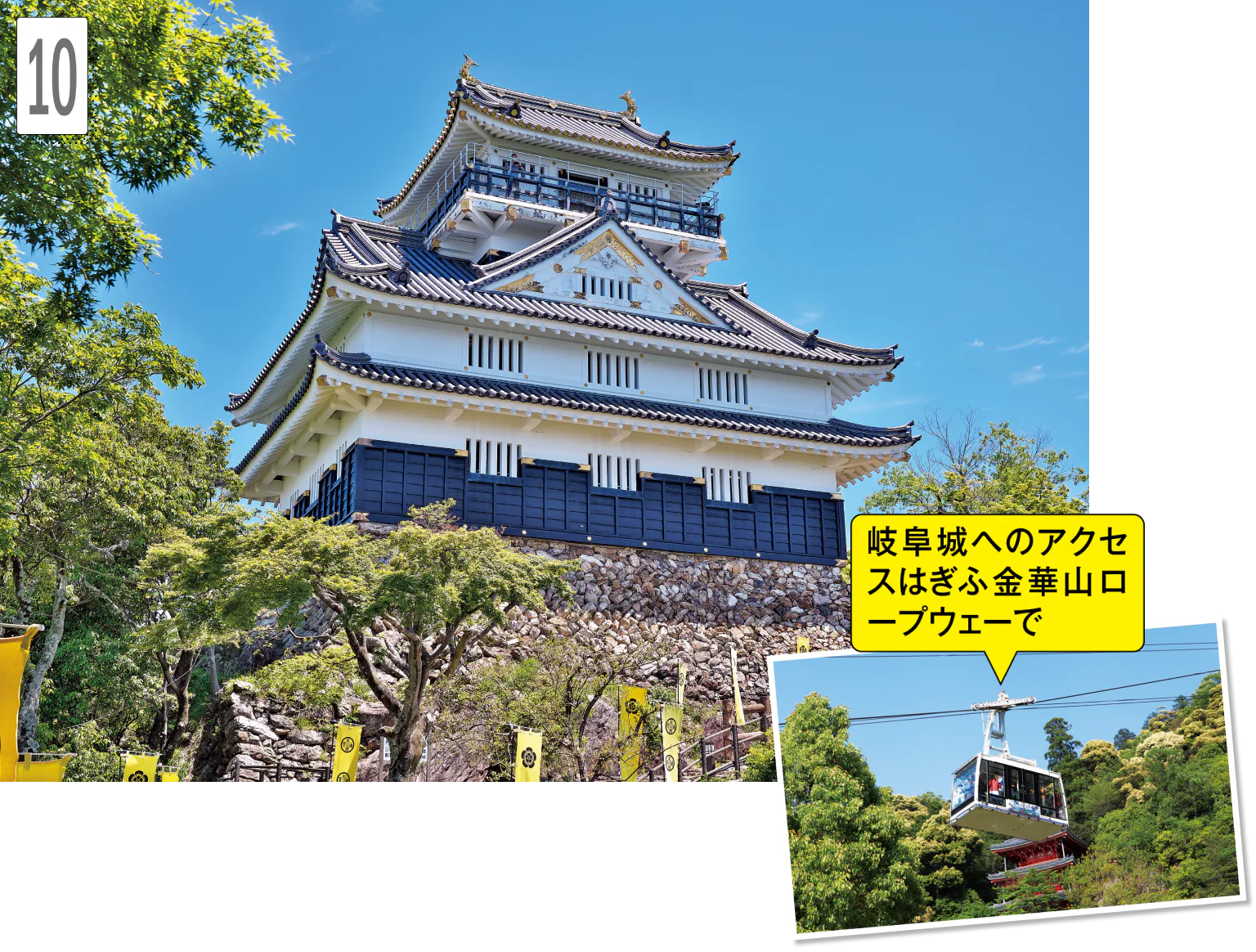 織田信長ゆかりの岐阜城を見学の画像