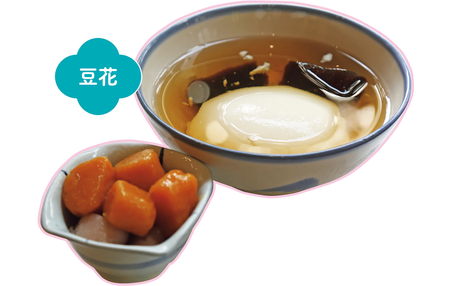 招牌榕豆花の画像
