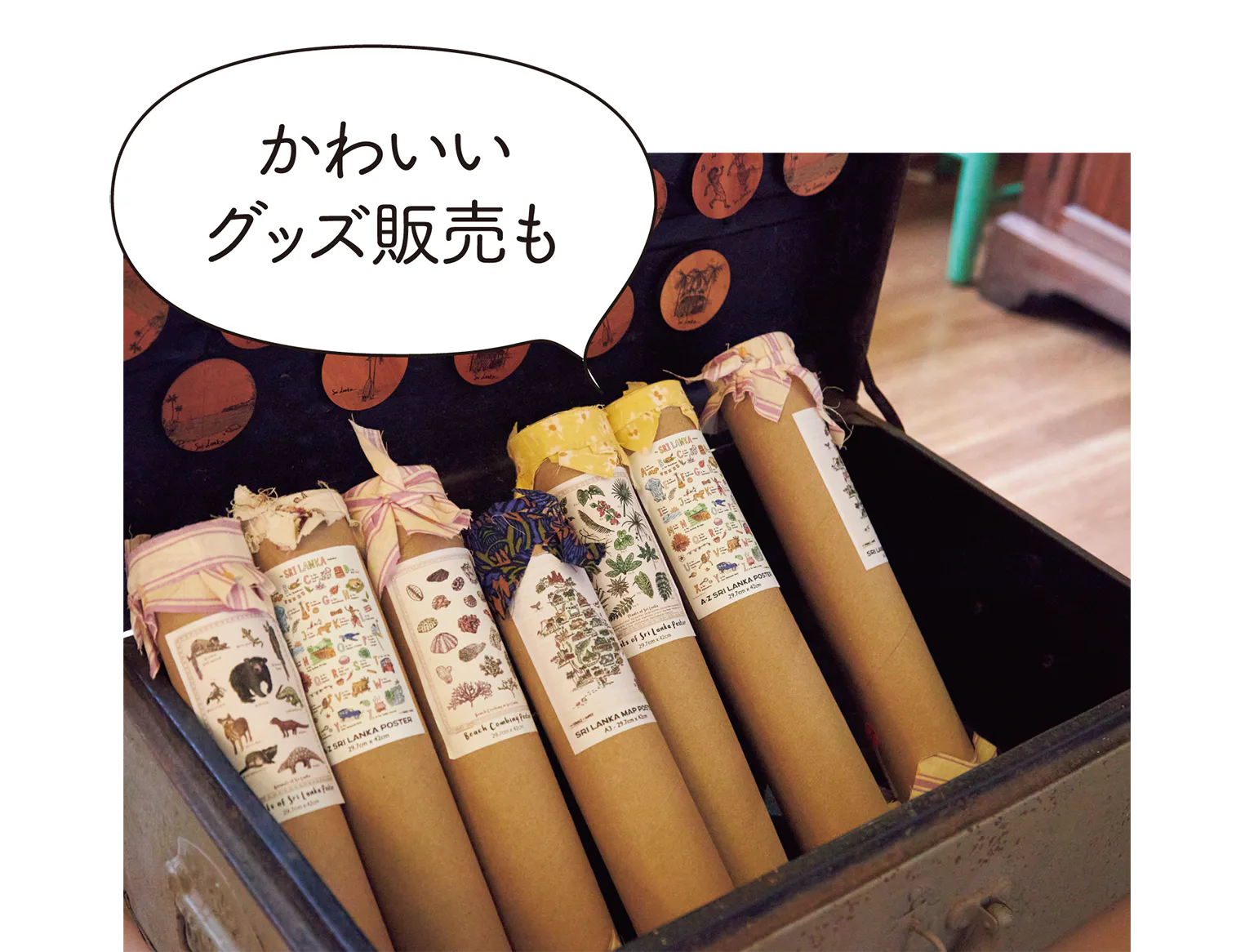 カフェ・クンブックのグッズの画像