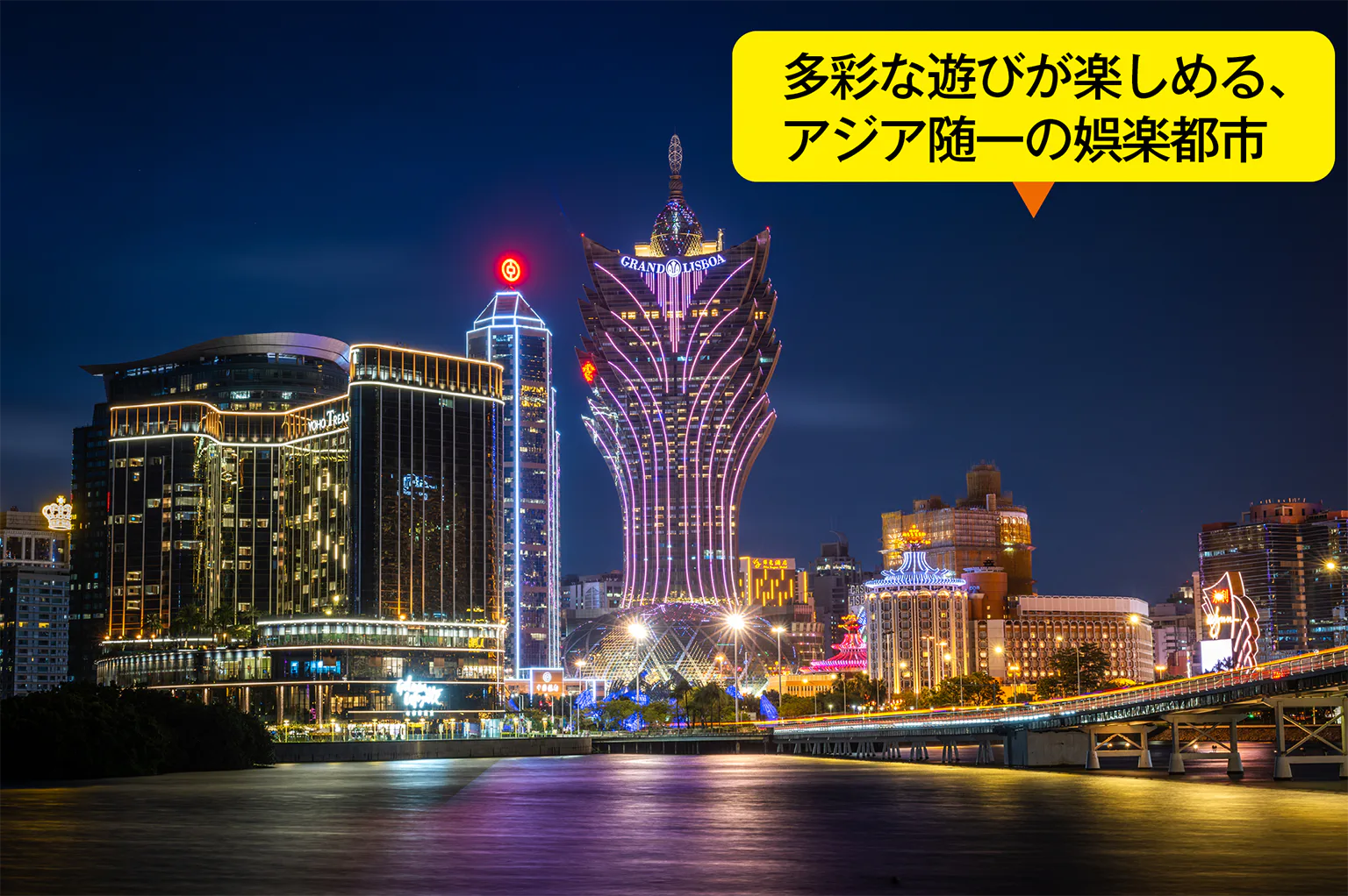 マカオ半島の画像