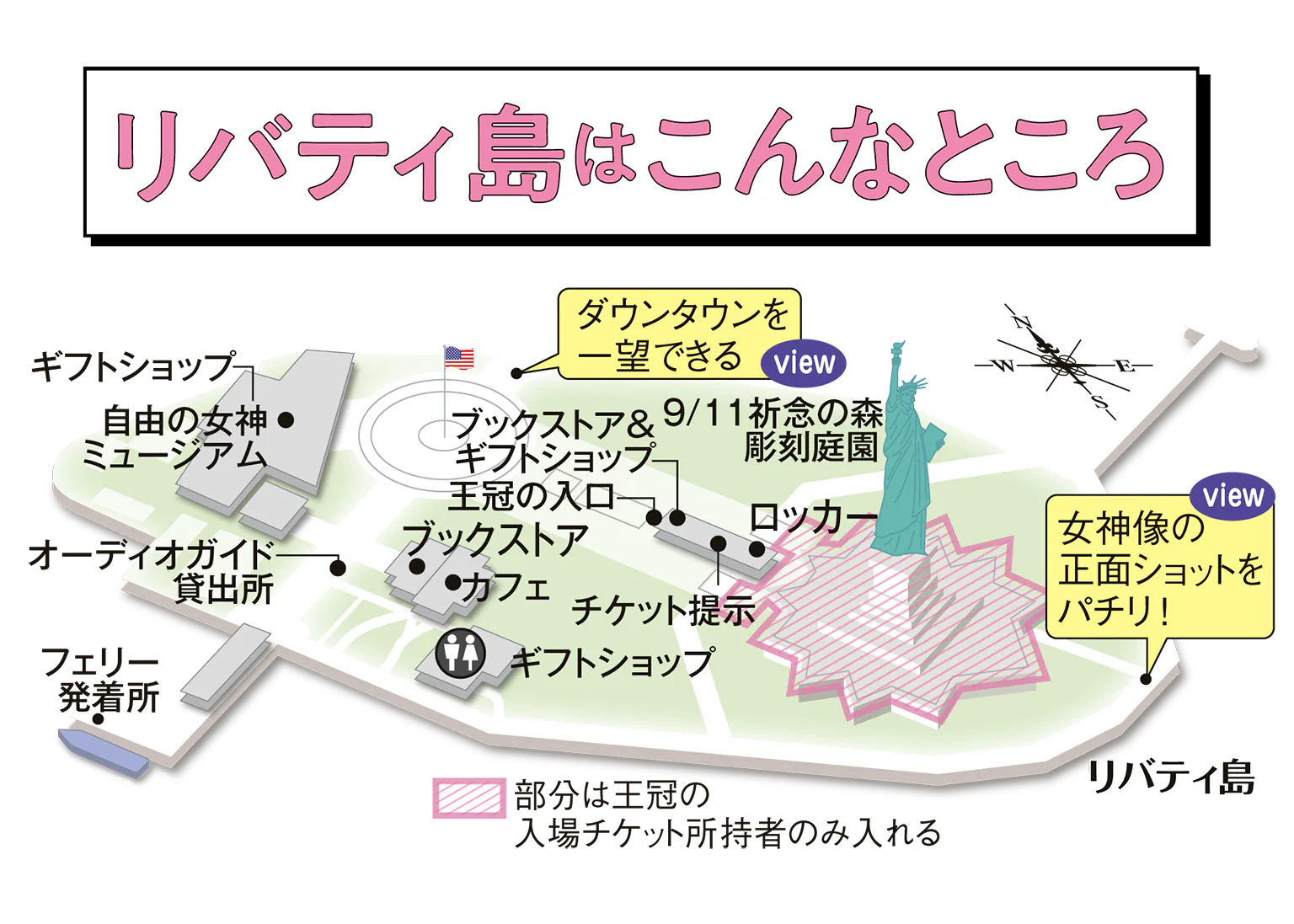 リバティ島の地図の画像