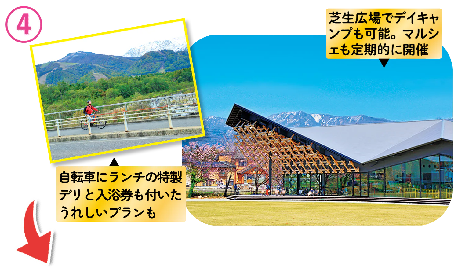 Snow Peak LAND STATION HAKUBAで爽快サイクリングの画像