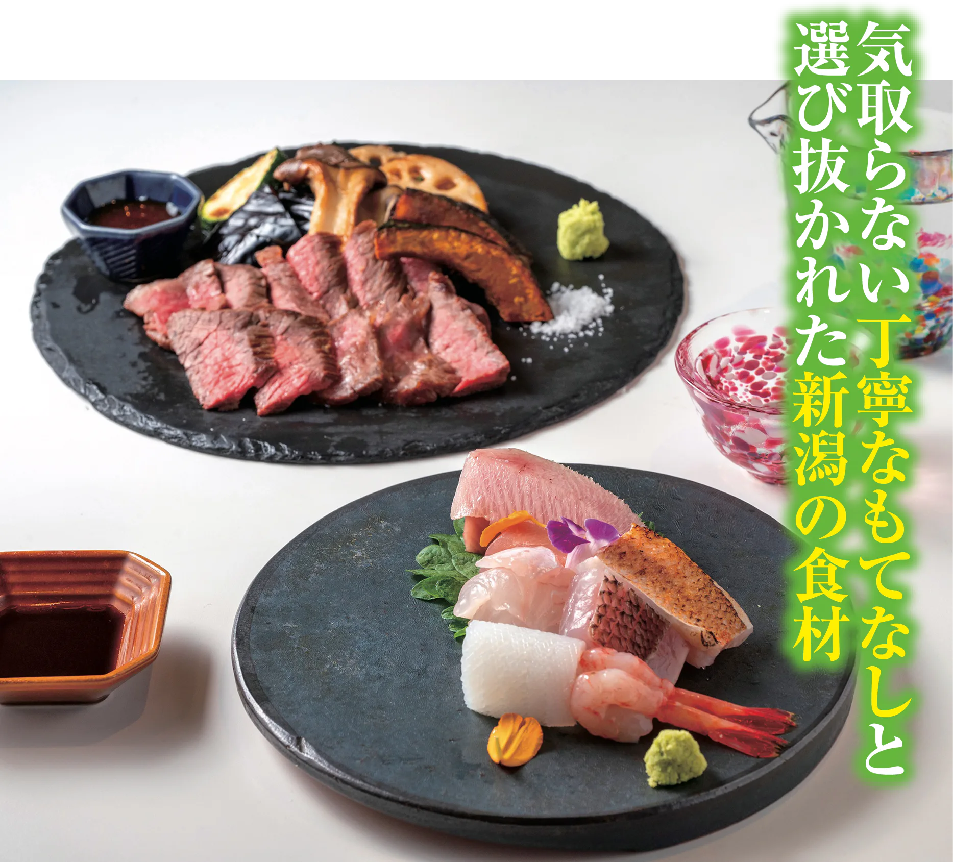 和食酒場 風花 お造り5種盛り合わせ、あがの姫牛イチボと旬菜溶岩焼ステーキの画像