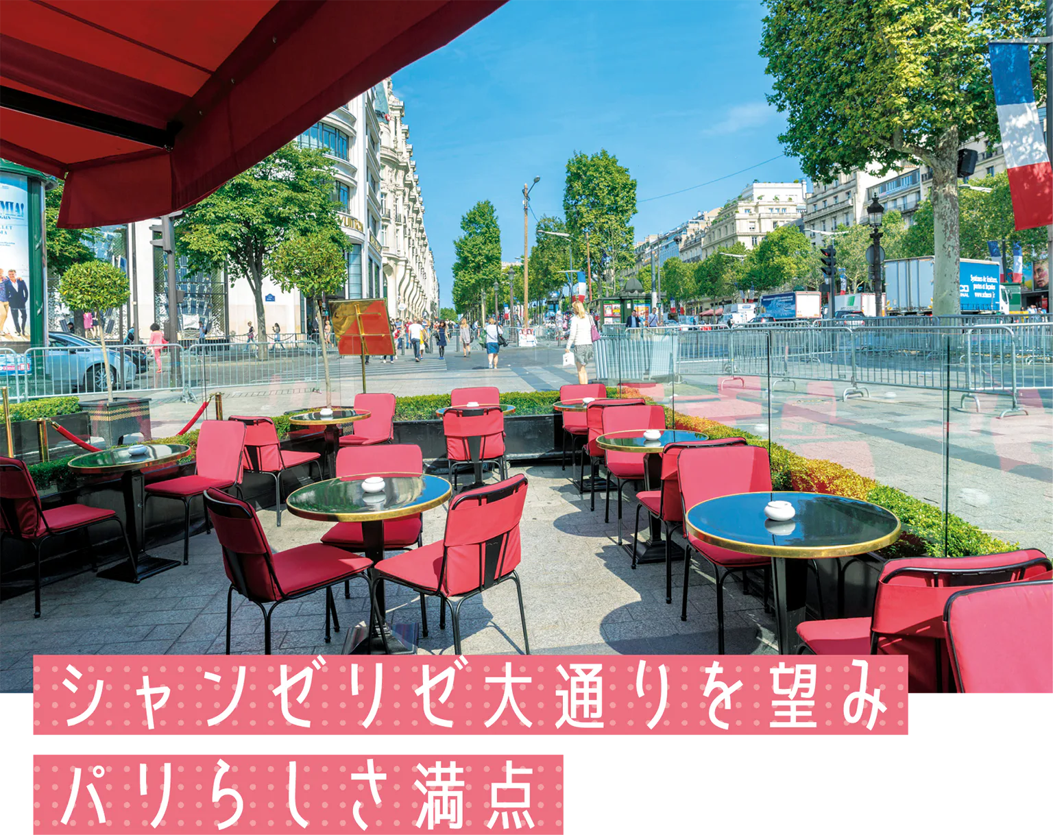 フーケッツの外観画像