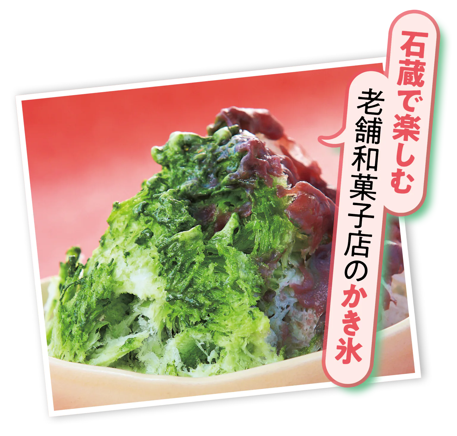 鉢石カフェ 特性和風の画像