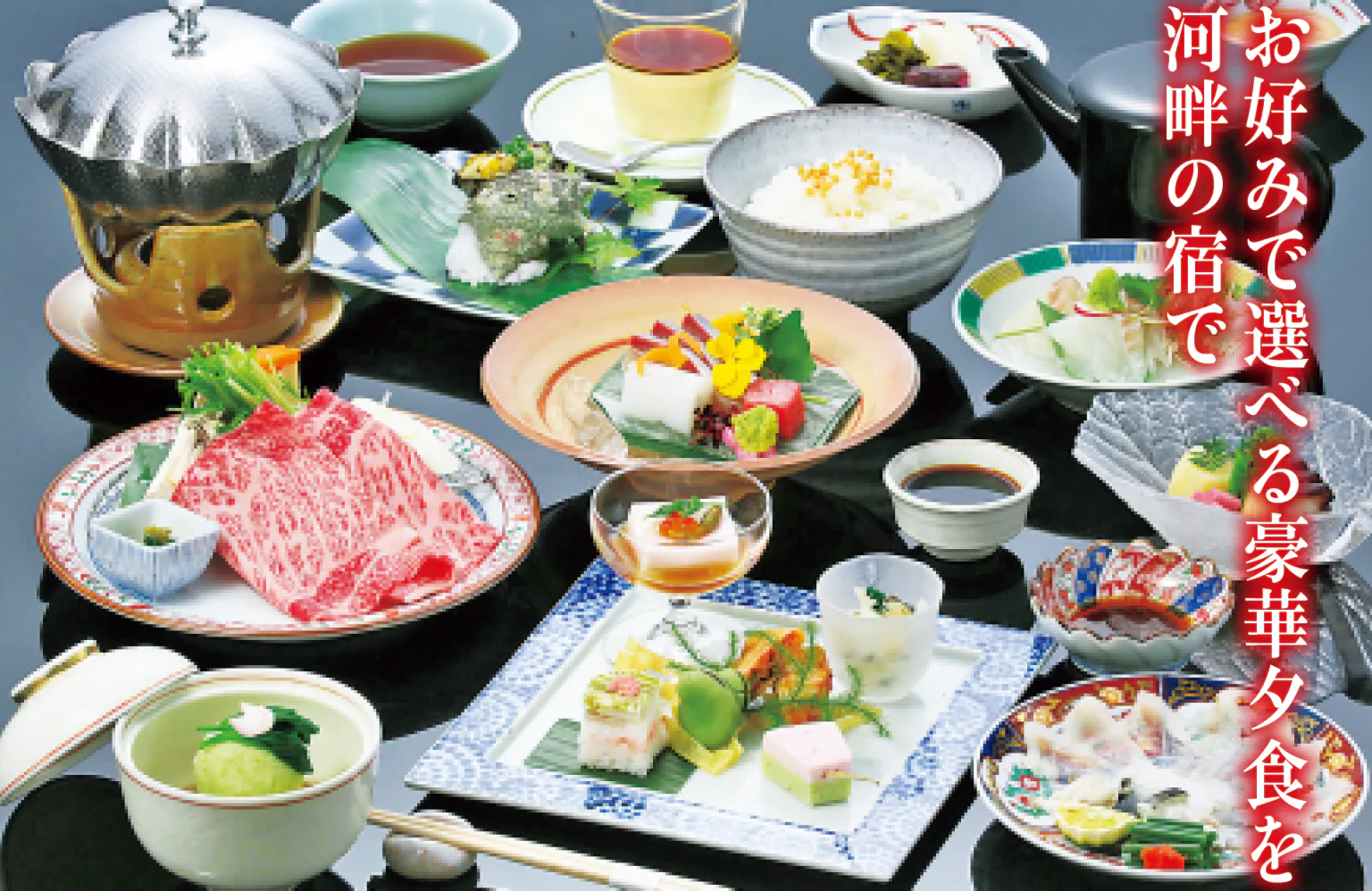 萩八景 雁嶋別荘の食事の画像