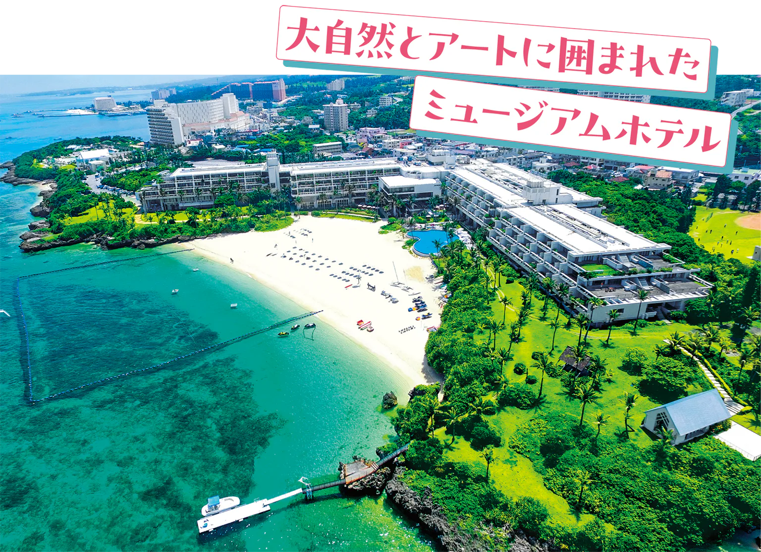 （画像）ムーンビーチ