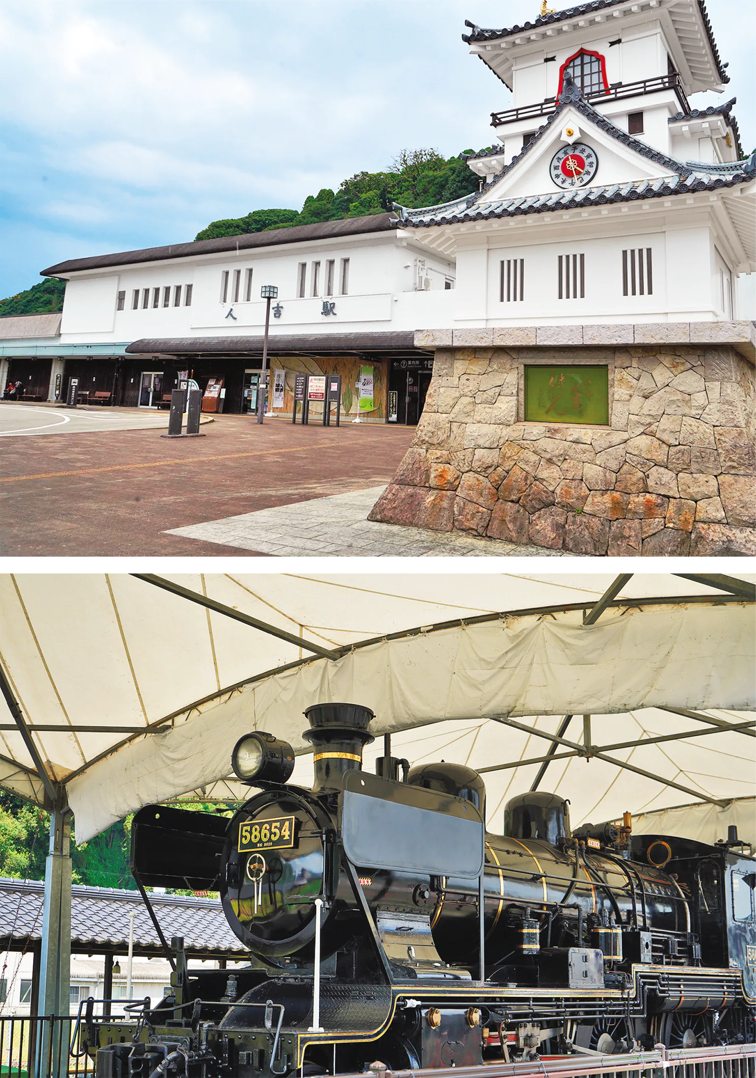 からくり時計(上)とSL人吉(下)の画像