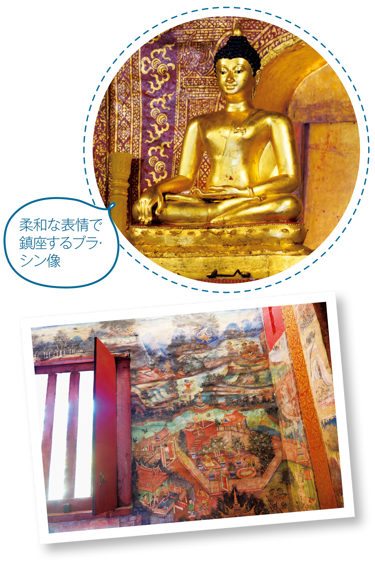 ワット・プラ・シンの仏像と壁画の画像