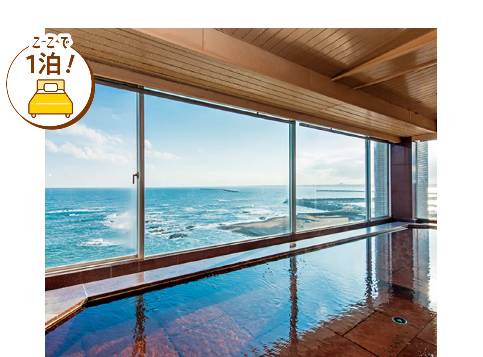 大洗ホテルの画像