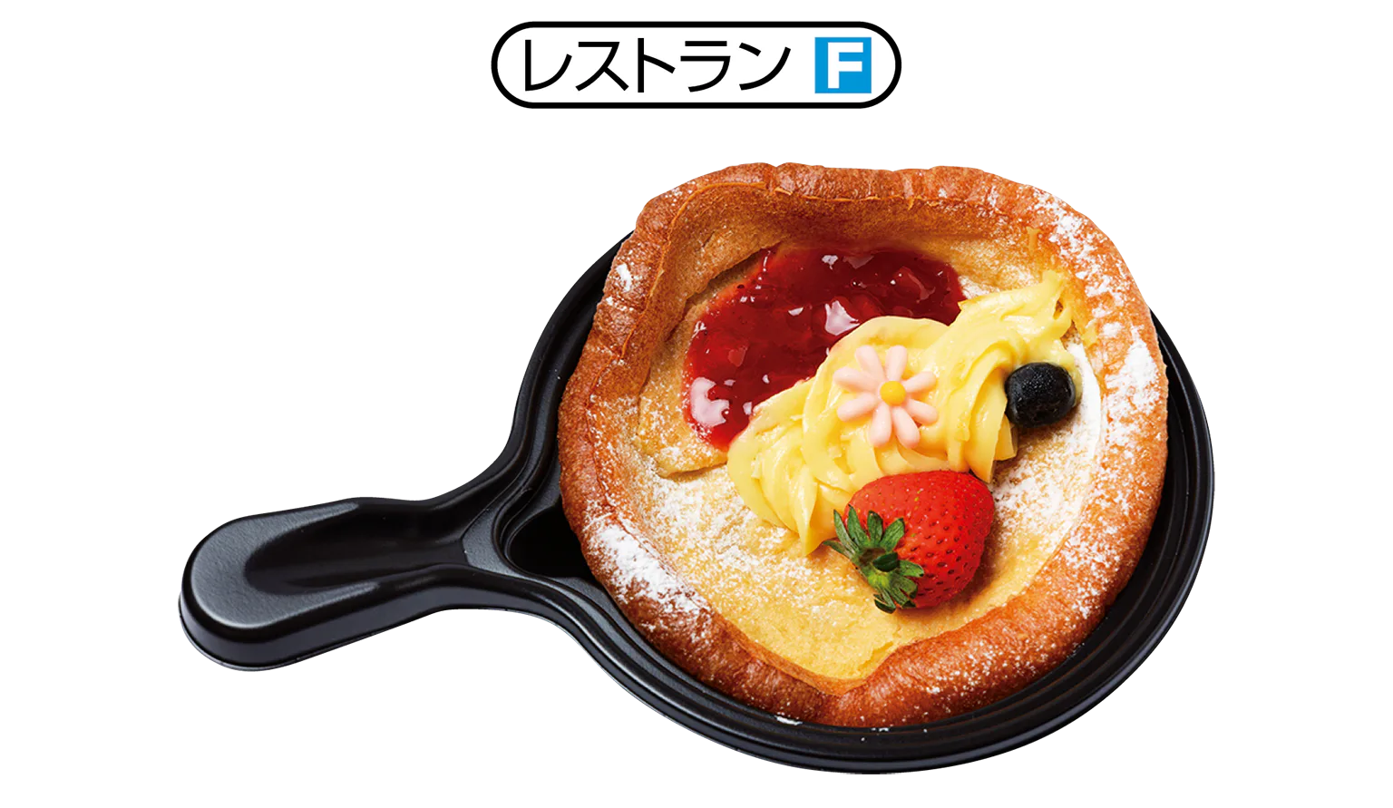 レストランFの「スウィーツエバーアフター」の画像