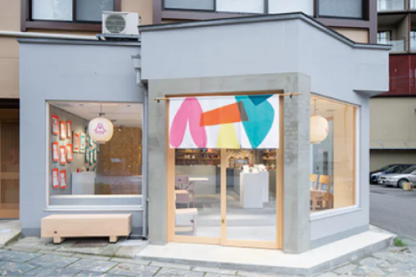 AIUEO 山代温泉店の店舗外観画像