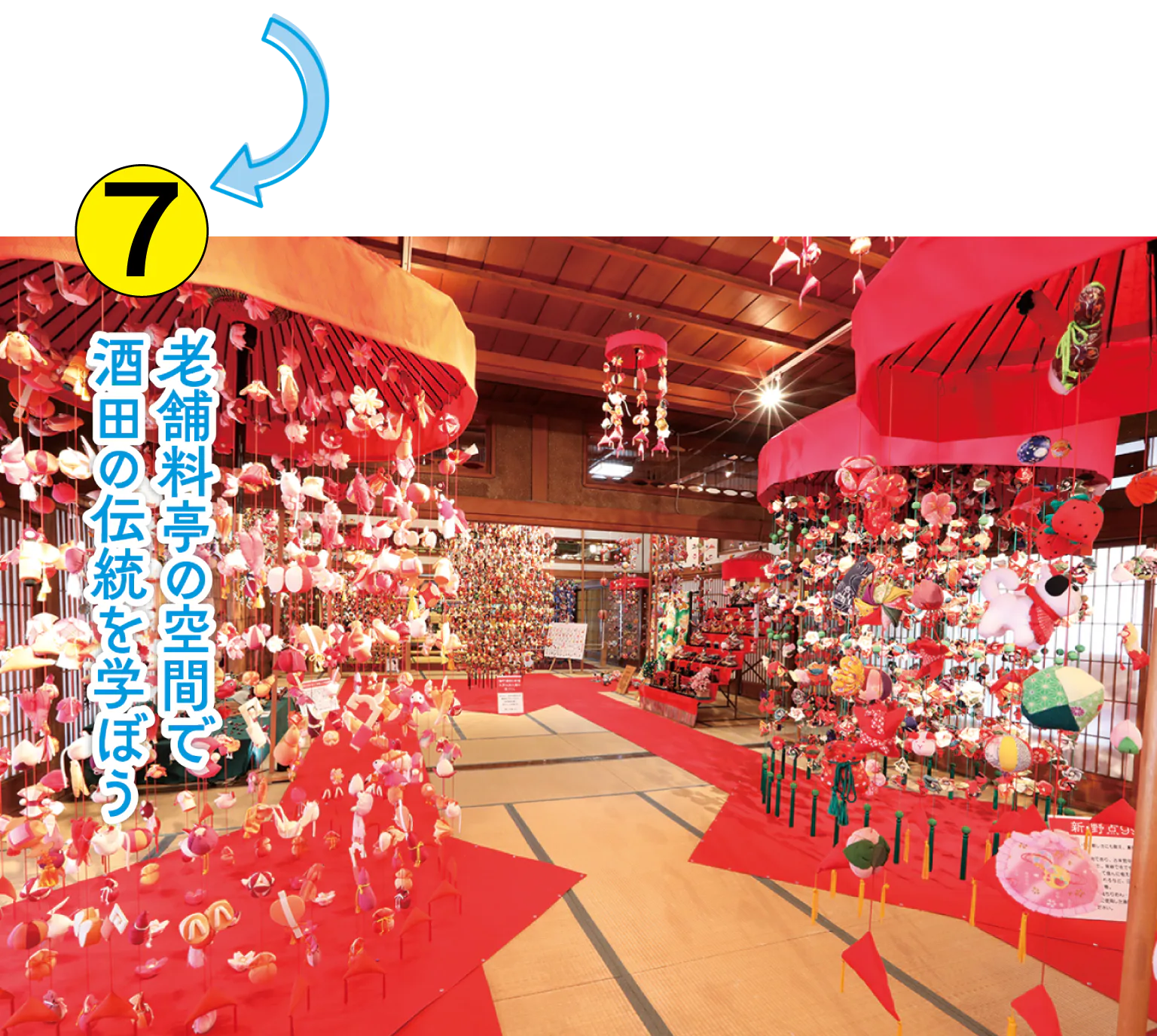 山王くらぶの傘福の画像