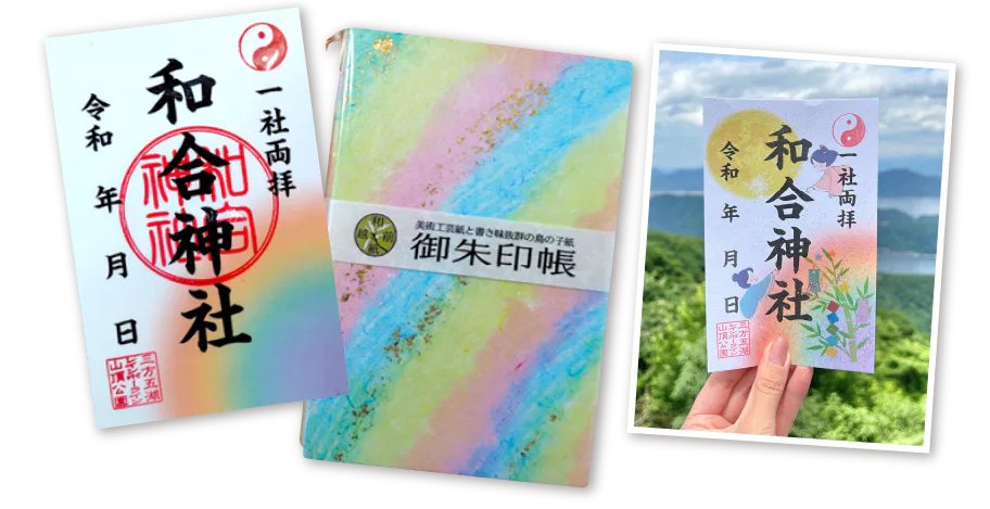 レインボーライン山頂公園サブ写真