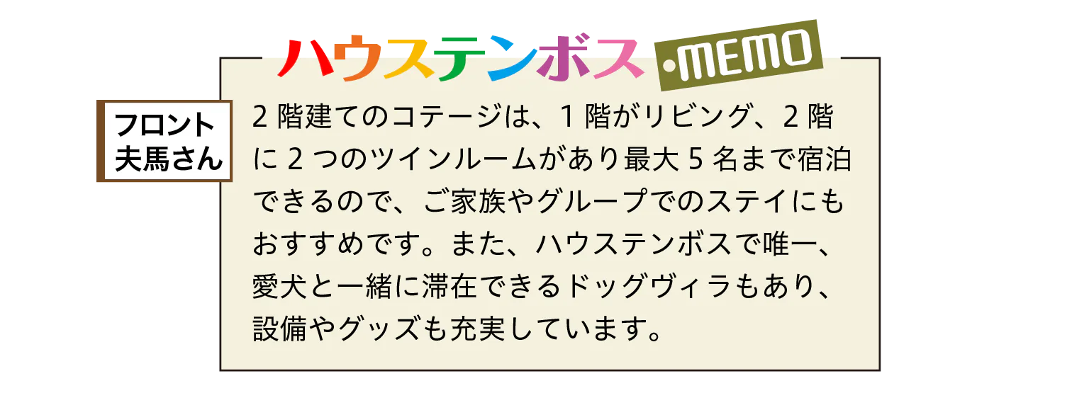 （画像）フロント夫馬さん