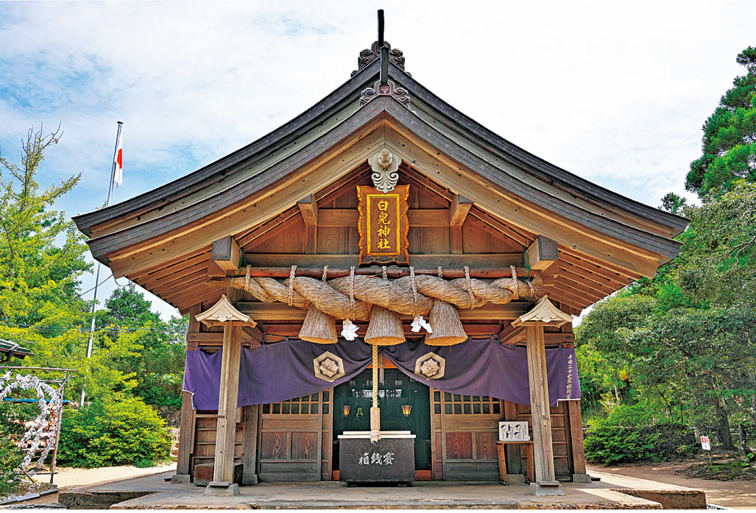 白兎神社で縁結び祈願の画像