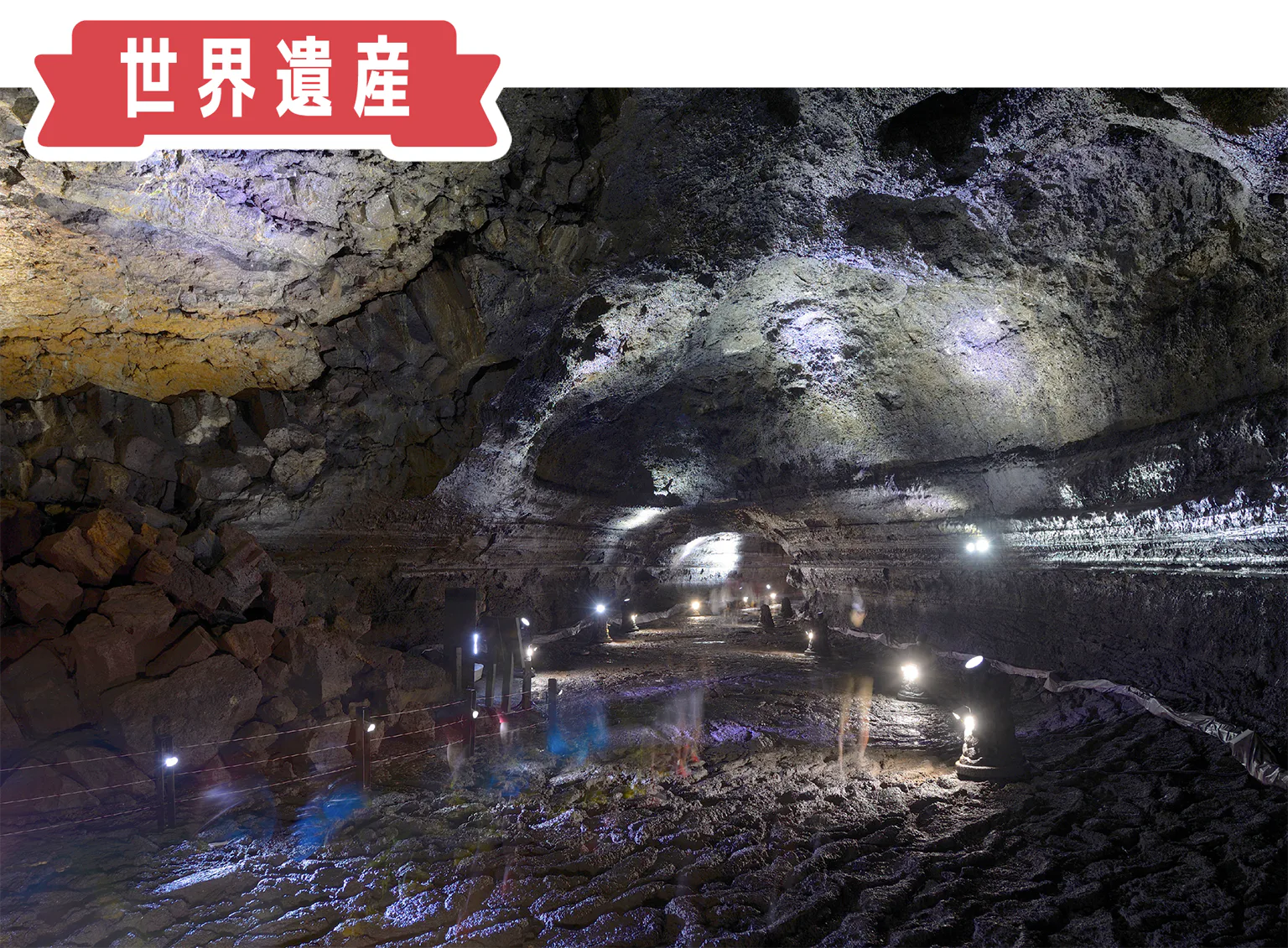 世界遺産・萬丈窟の画像