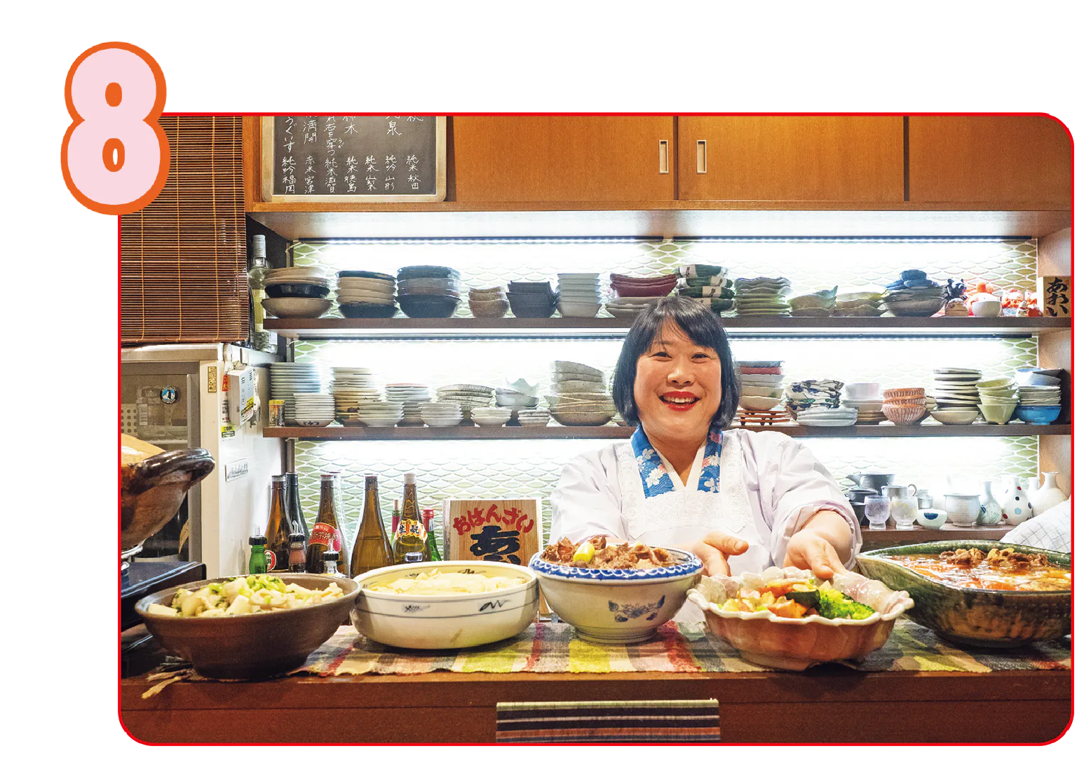 あおいの女将さんの画像