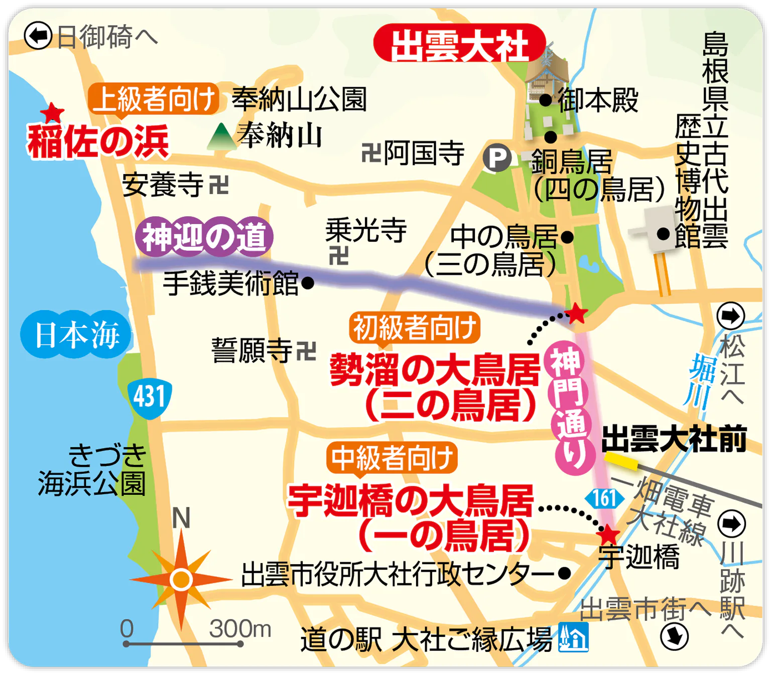 出雲大社周辺地図の画像