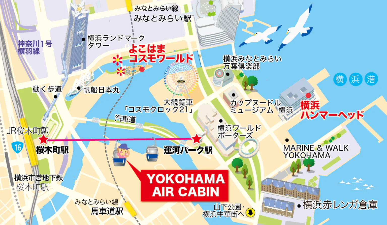 YOKOHAMA AIR CABINを示す地図