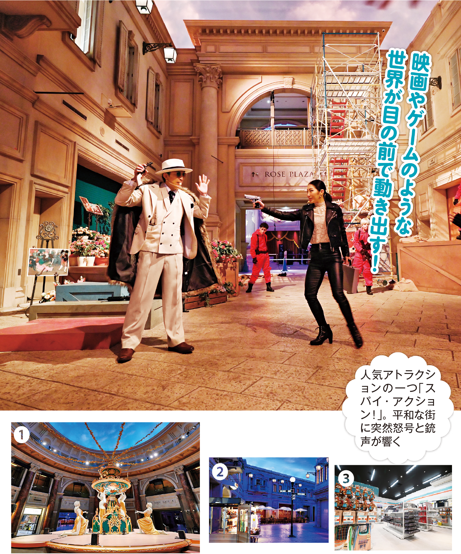 イマーシブフォート東京　チケット イマーシブ・フォート東京、没入は追加料金次第 55人が採点 - 日本経済新聞