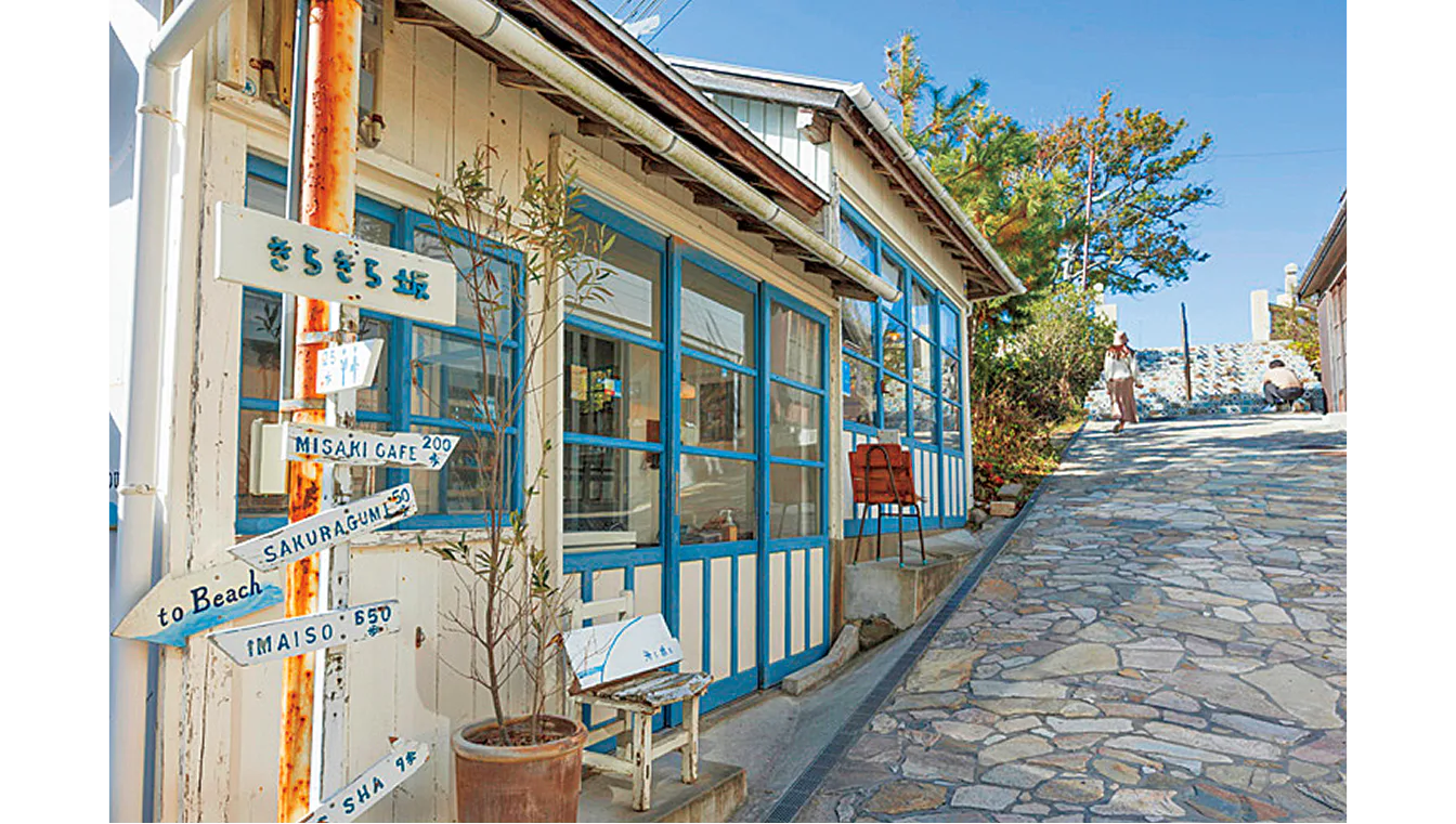 きらきら坂の画像