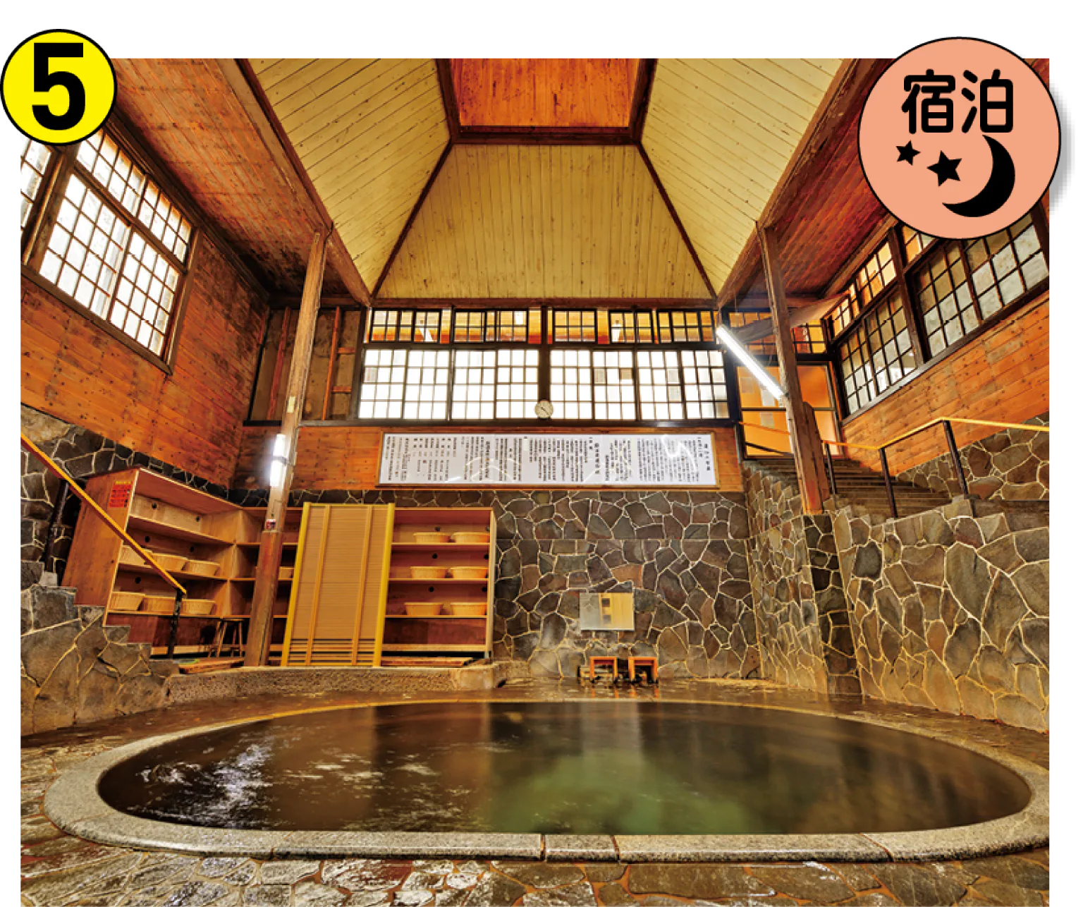 鉛温泉 藤三旅館の画像