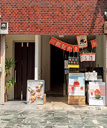 堀内果実園 奈良三条店の外観画像