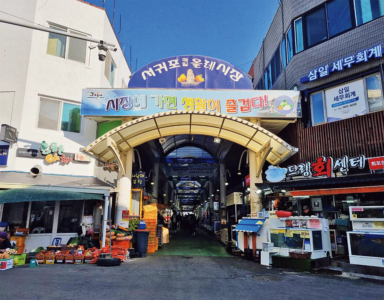 西帰浦毎日オルレ市場の画像