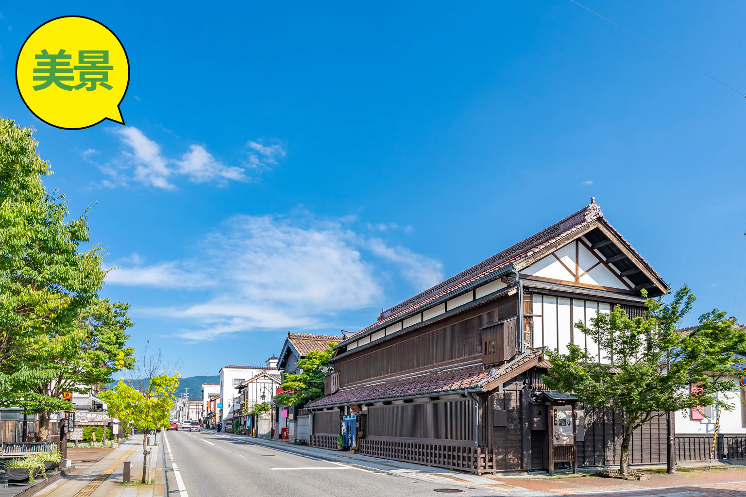 会津若松の画像