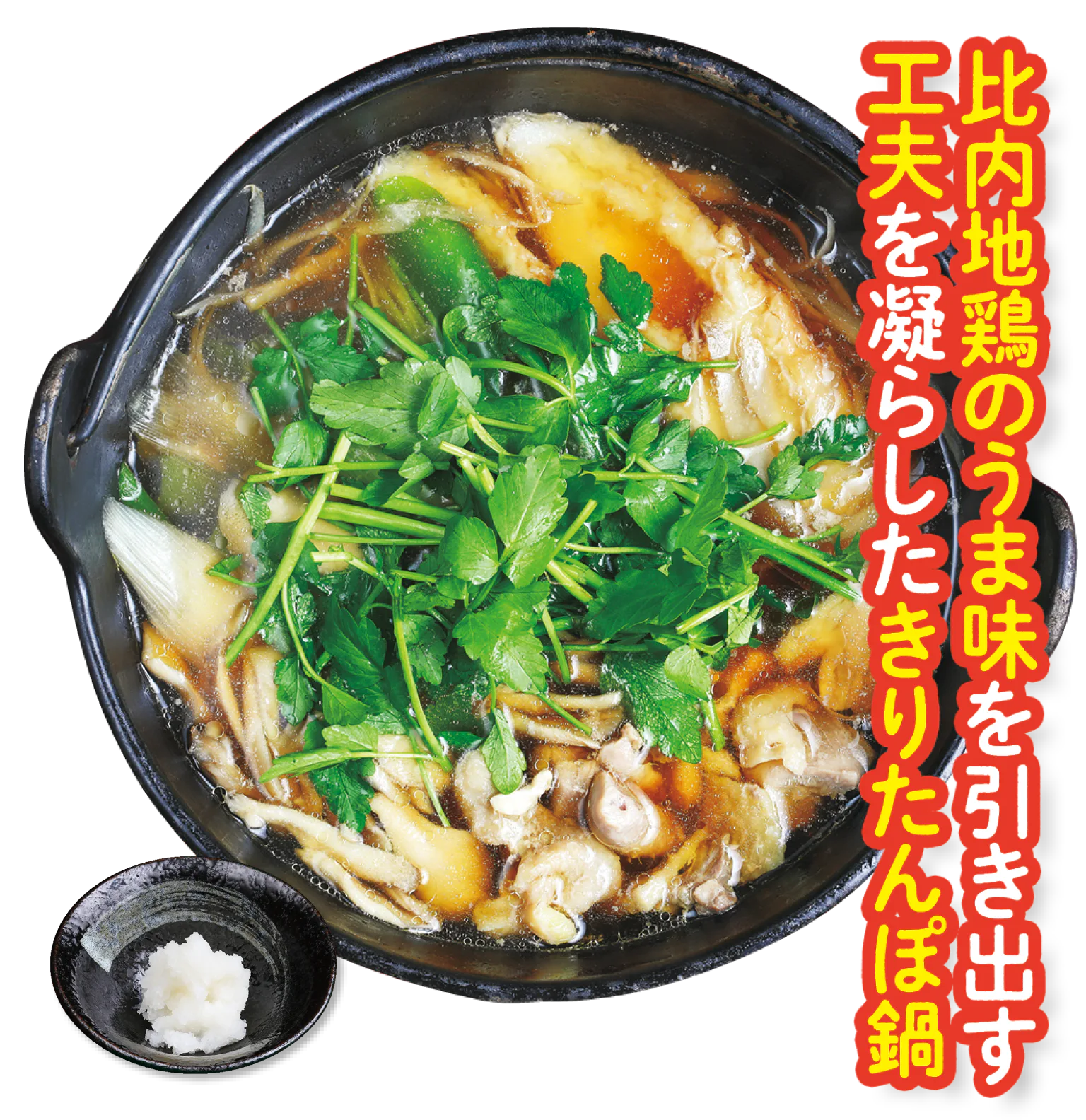 とっぴんぱらりのぷ紹介画像