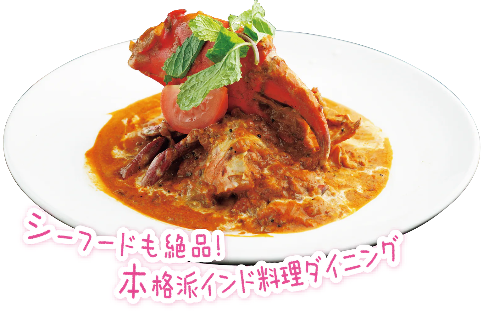 マサラ・クラブの画像