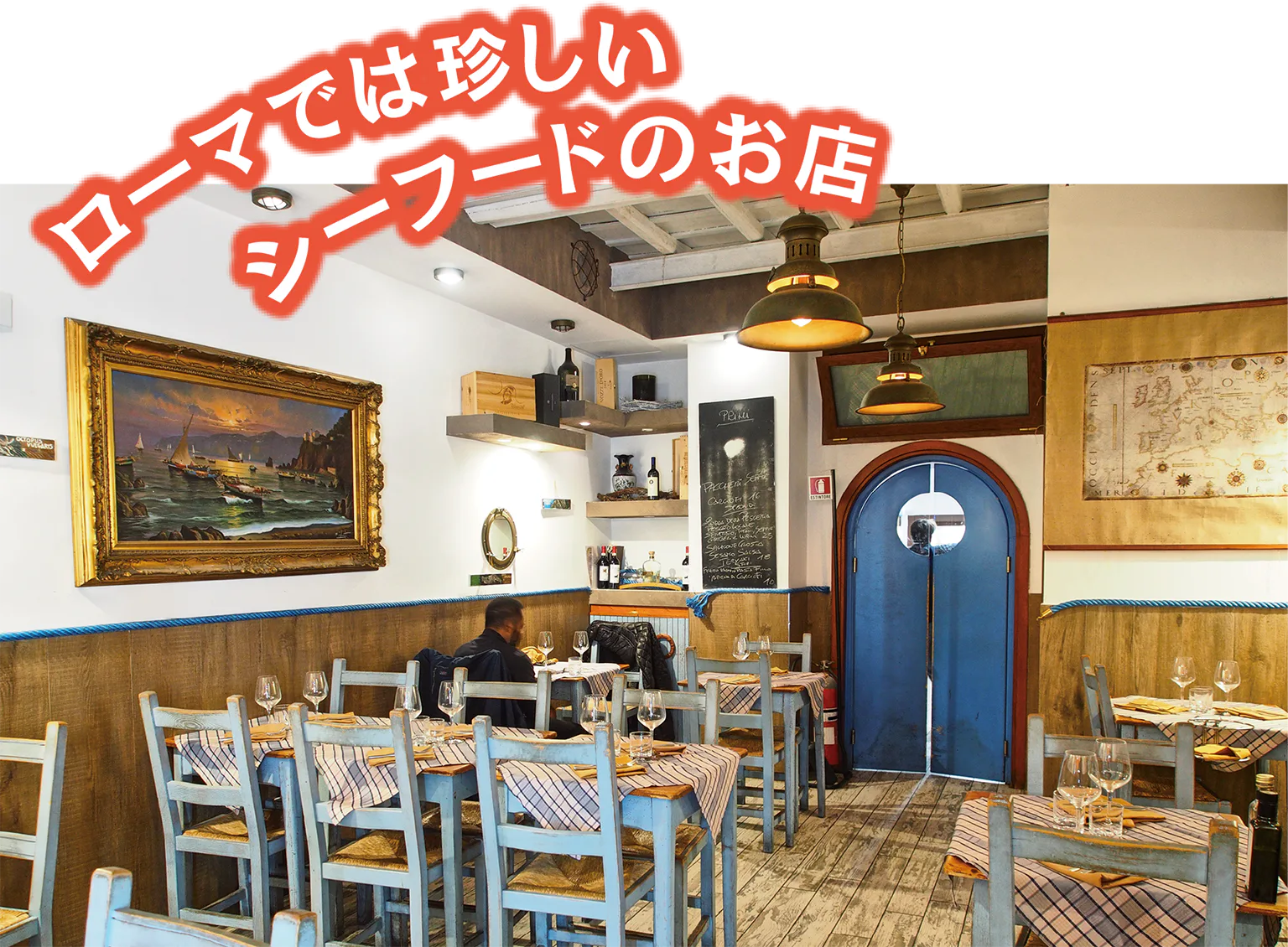 ペッシェリアの店内画像