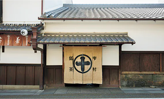 中村藤吉本店の外観画像
