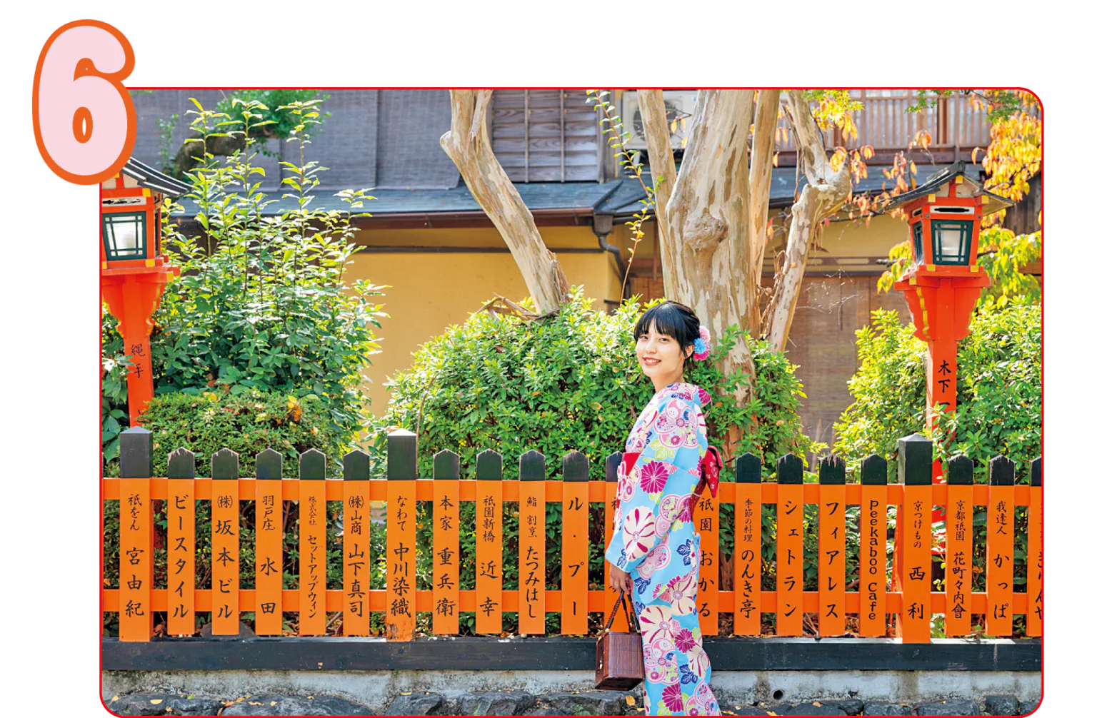 趣ある石畳の通りに朱色の玉垣が映えるフォトスポットの画像