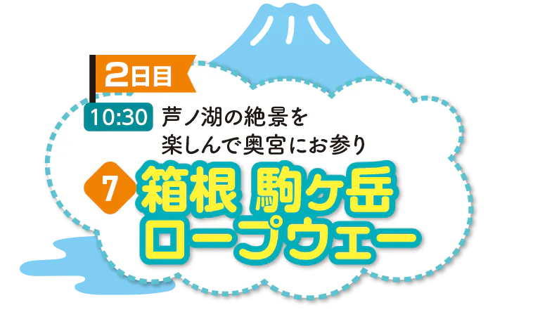 物件7_見出し
