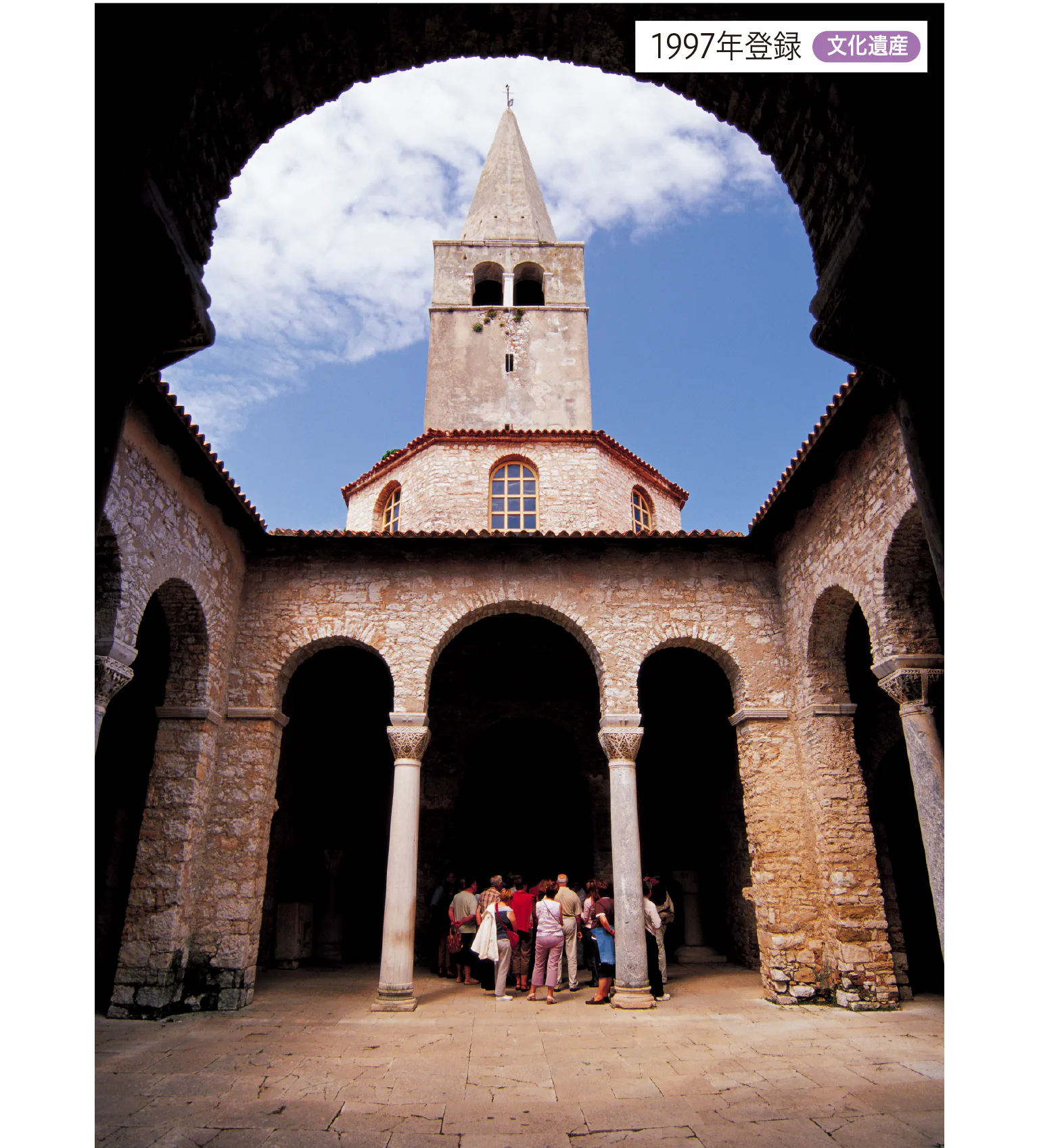 ポレッチ歴史地区のエウフラシウス聖堂建築群の画像