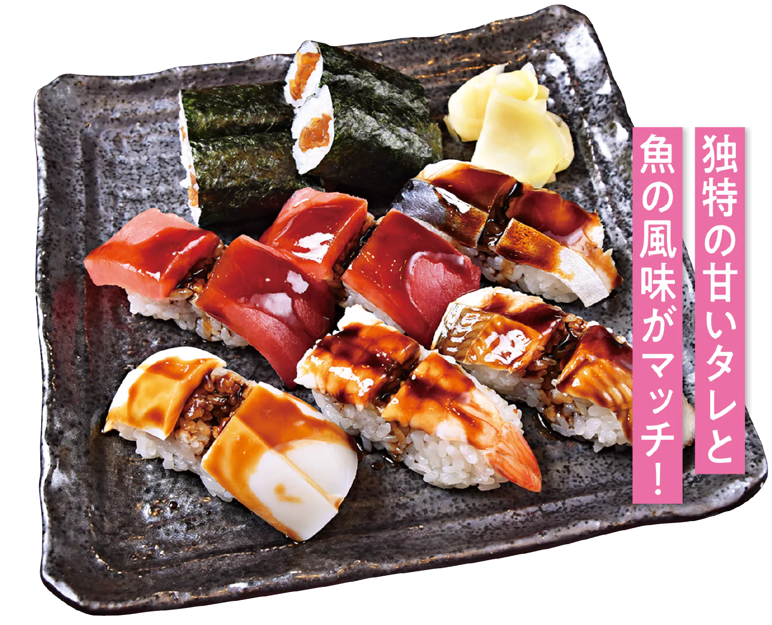 昔ながらの職人技が生きた伝統の寿司／すし処 魚保