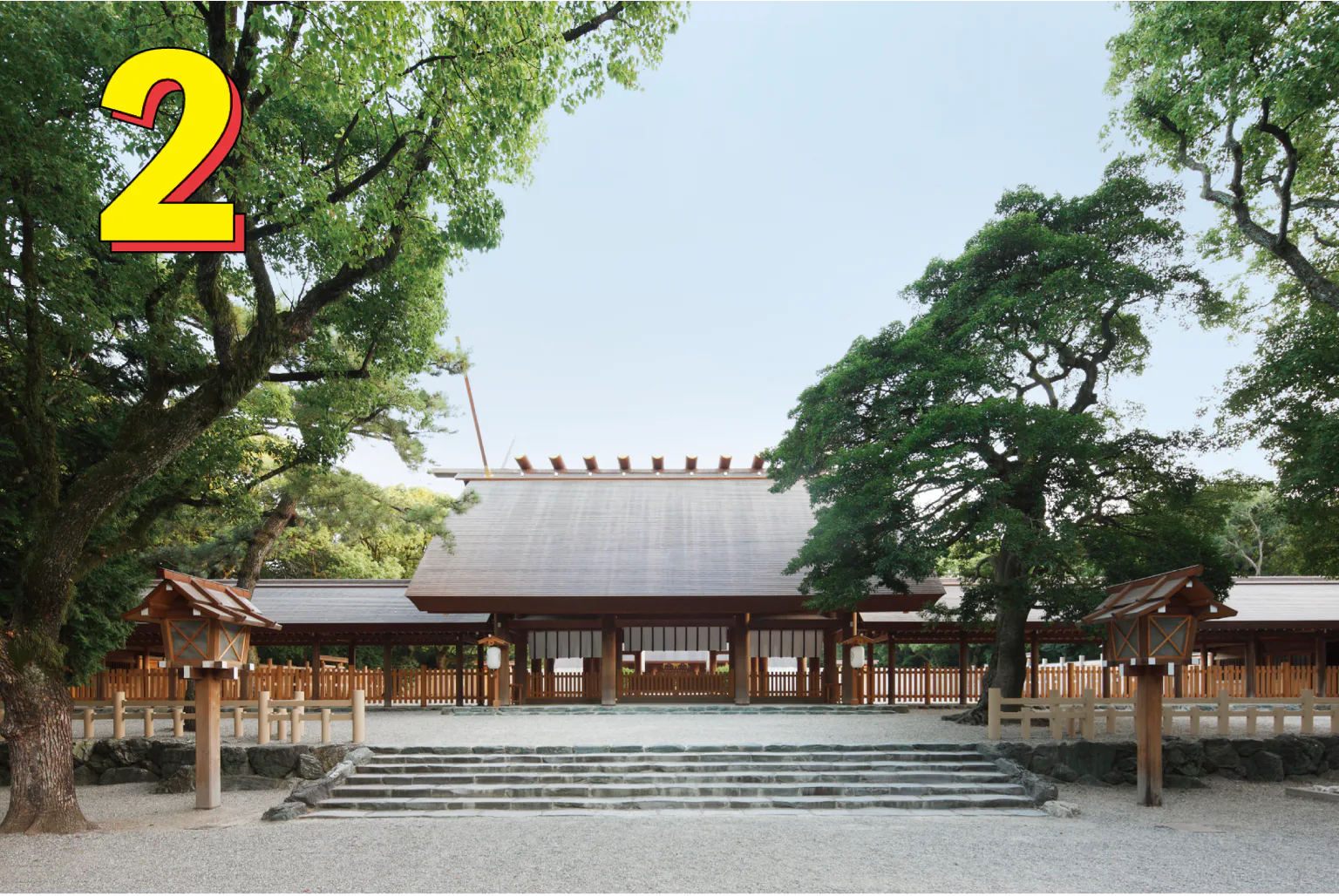 熱田神宮(あつたじんぐう)で必勝祈願!の画像