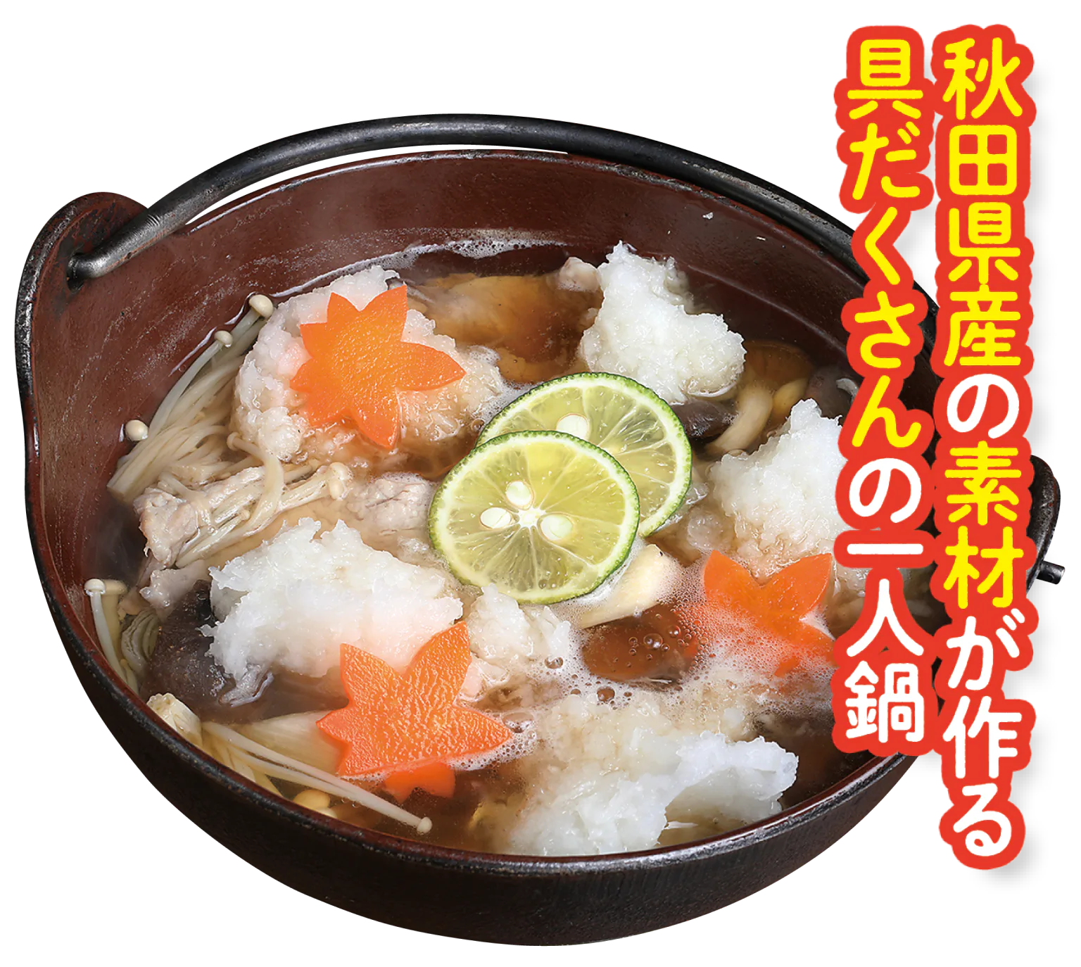 肴やしち紹介画像