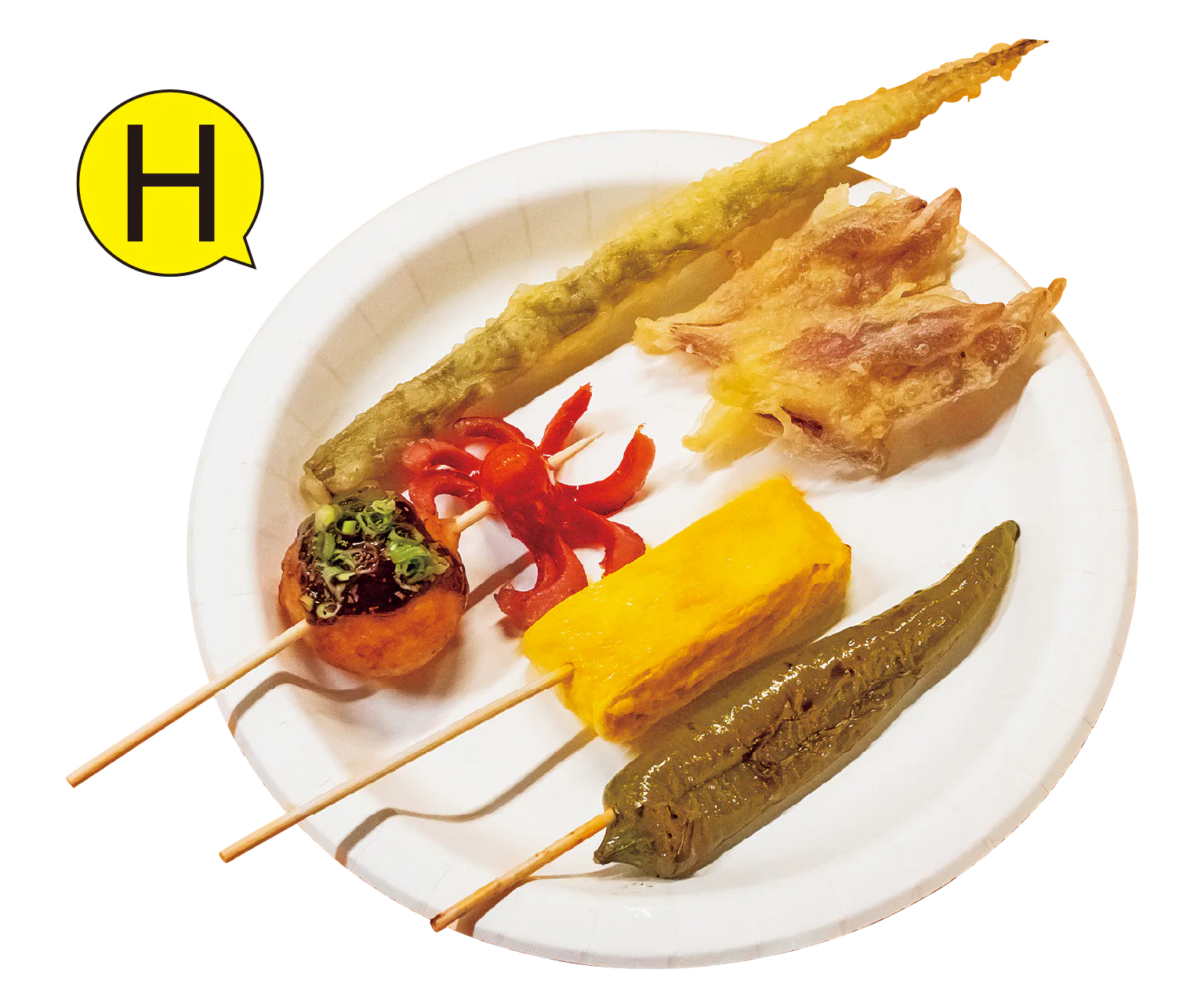 H　串＆天ぷら各種の紹介画像