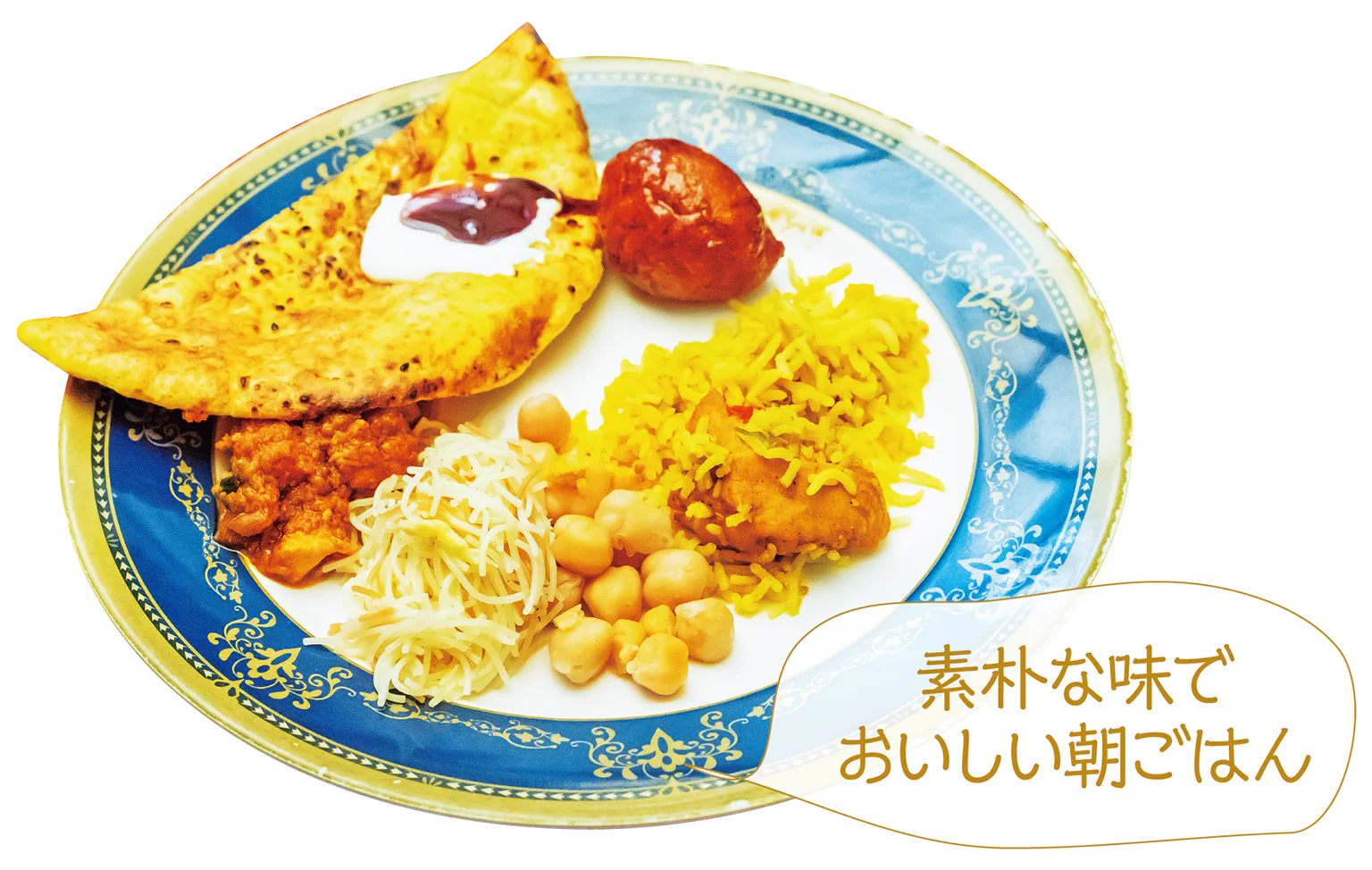 SMCCUの朝ごはんの画像