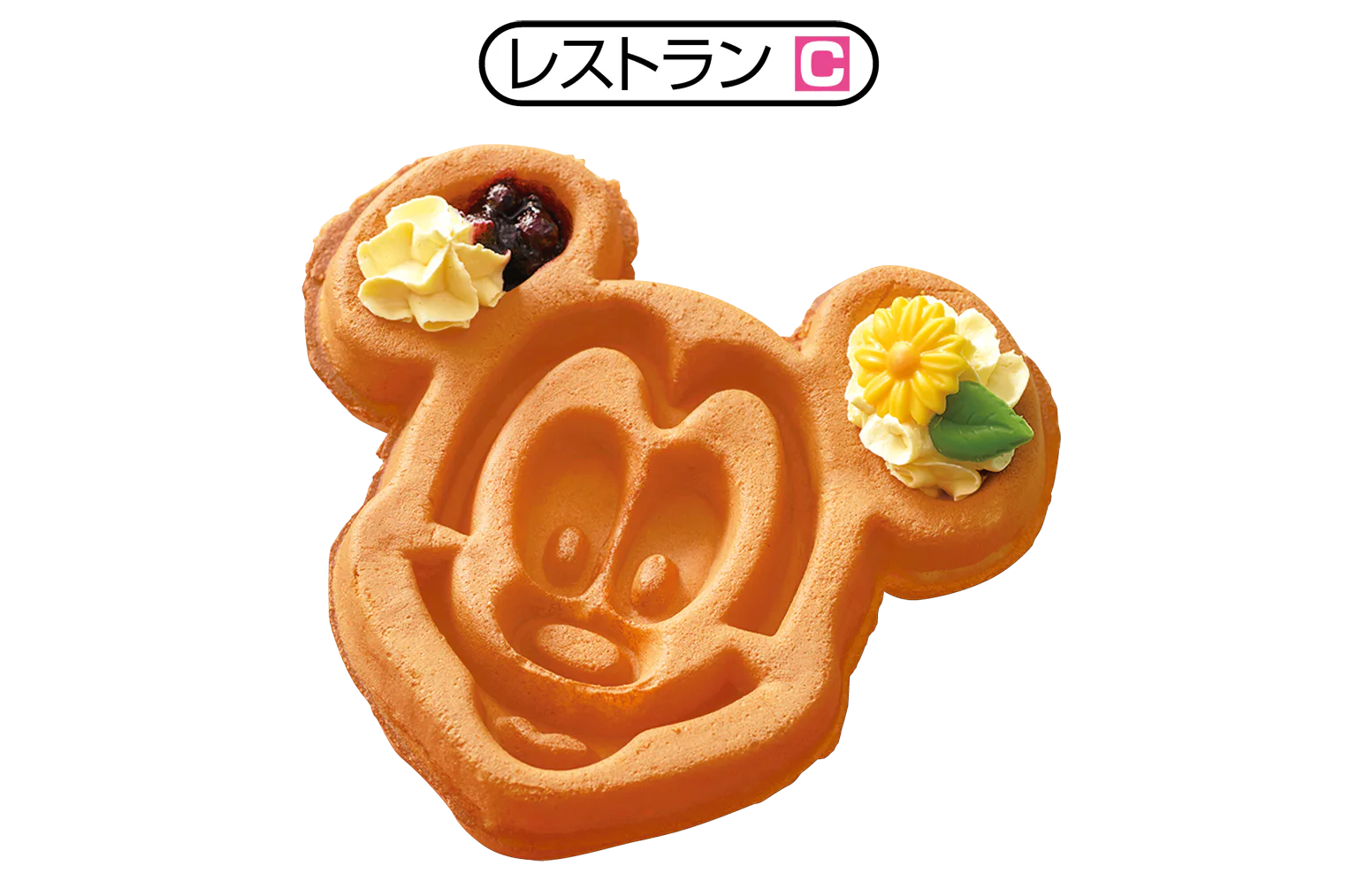 レストランCの「ミッキーワッフル、カスタードホイップ＆ブルーベリーとメイプルソース付き」の画像