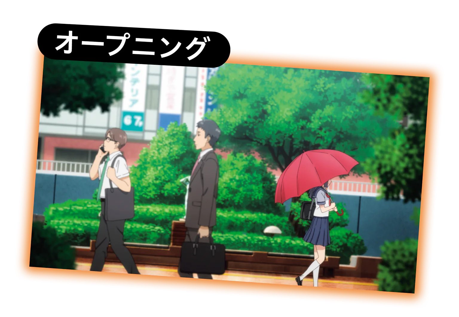 青ブタのオープニングの画像