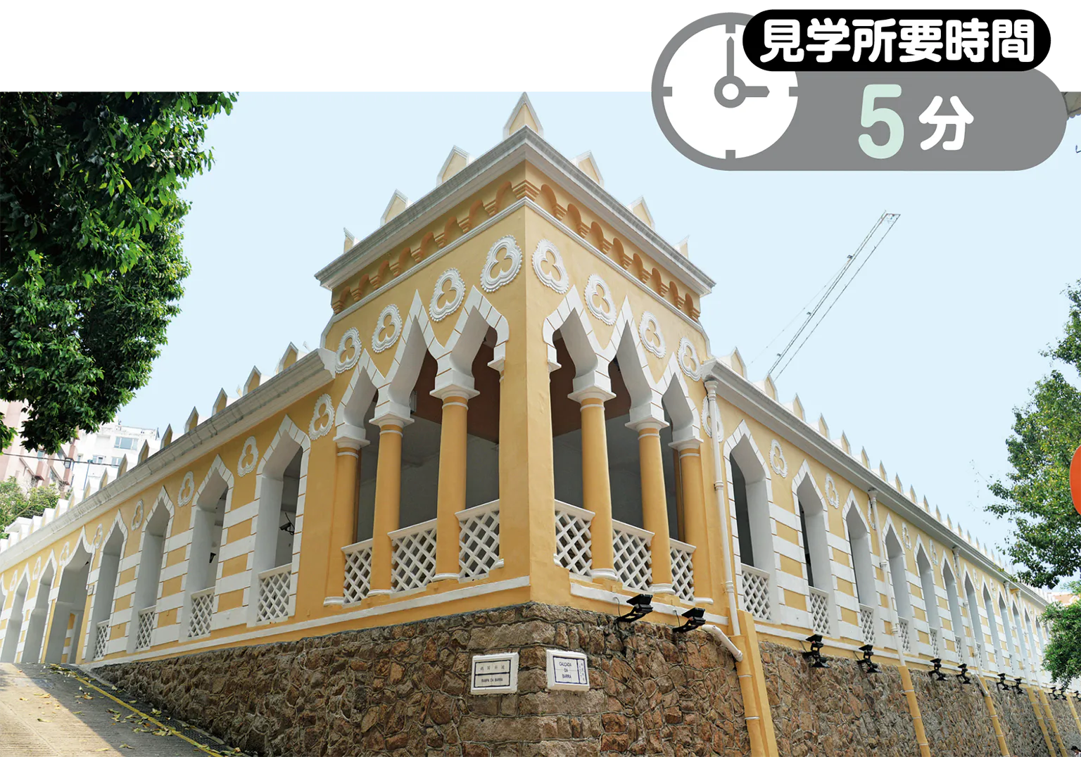 港務局の外観の画像